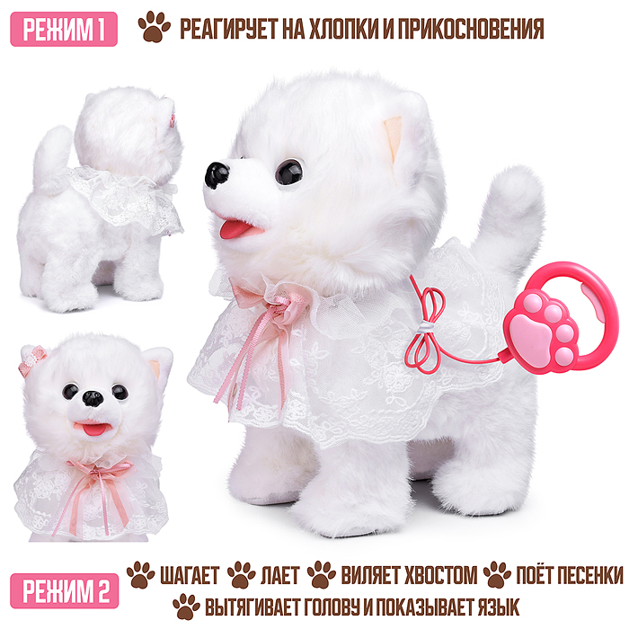 Собака 00-7632 "Дина" (поет, ходит, повторяет) в пакете