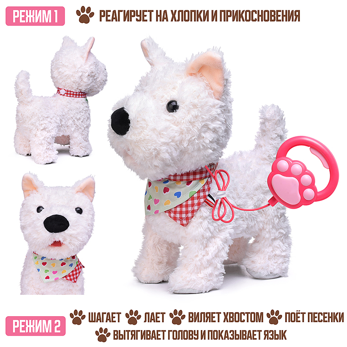 Собака 00-7633 "Снежок" (поет, ходит, повторяет) в пакете