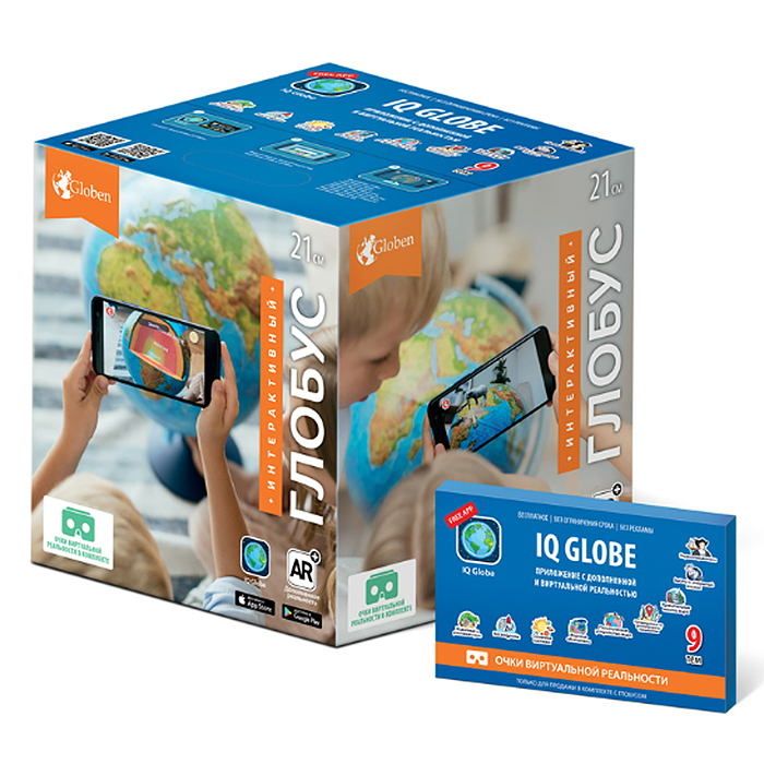 Интерактивный глобус Земли физико-политический 210мм с подсветкой