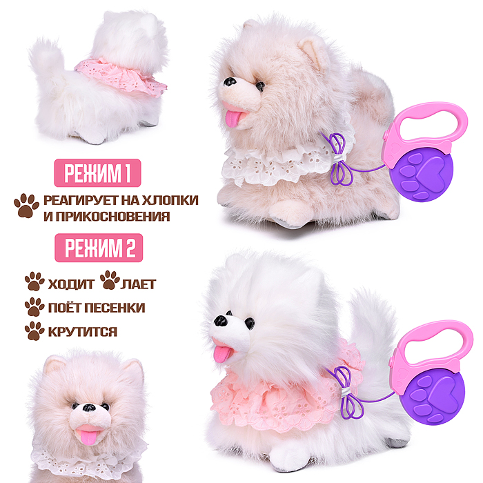 Собака 00-7636 "Пушистик" (поет, ходит, крутится, повторяет) в пакете