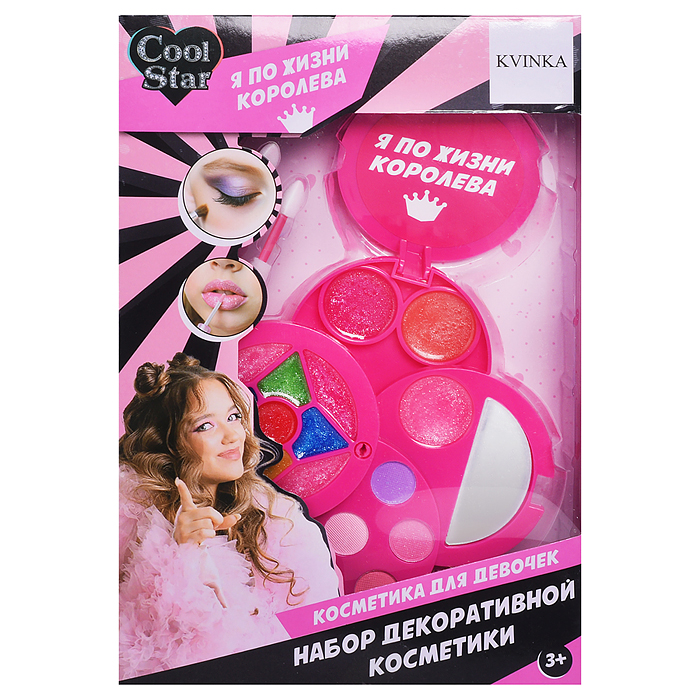 Косметика для девочек тени для век, блеск для губ Cool Star 