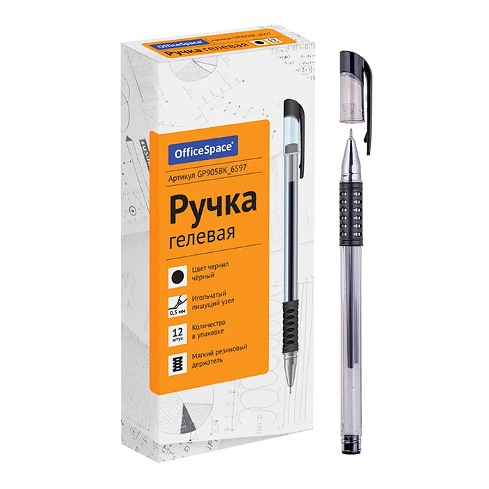 Ручка гелевая черная, 0,5мм, грип, игольчатый стержень 
