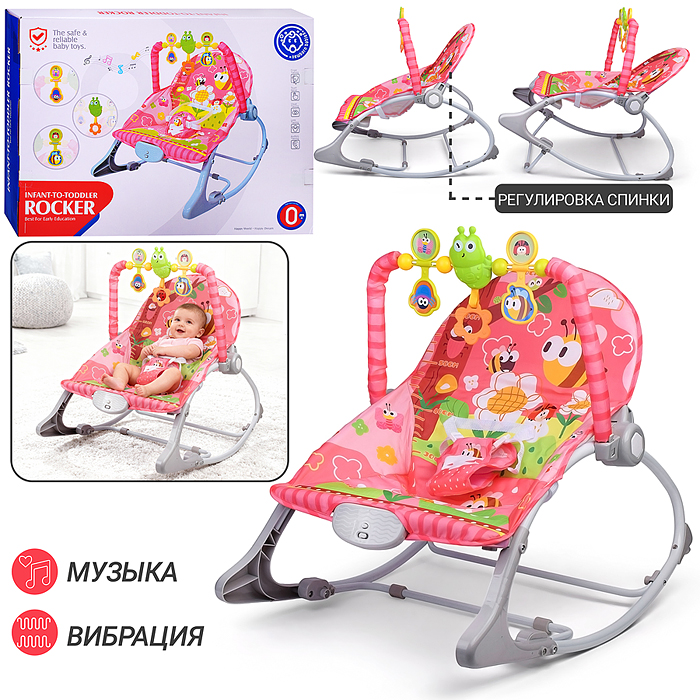 Шезлонг HE0656 "Комфорт и Радость" в коробке