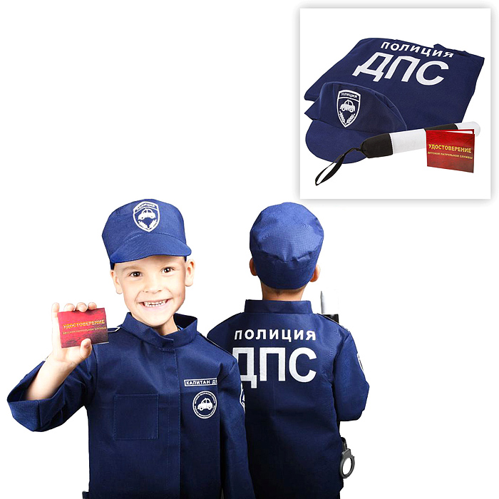 Набор ДПС  (куртка, кепка, жезл, удостоверение, чехол, тремпель) (15шт)