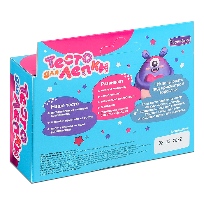 Тесто для лепки в коробке 8 цветов, 200гр 