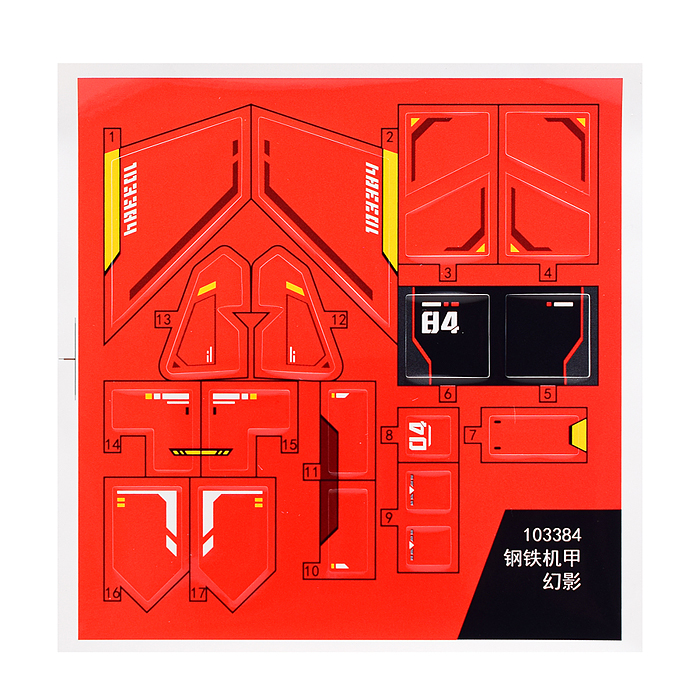 Конструктор 103381-103384 "Воин" в ассортименте в  пакете