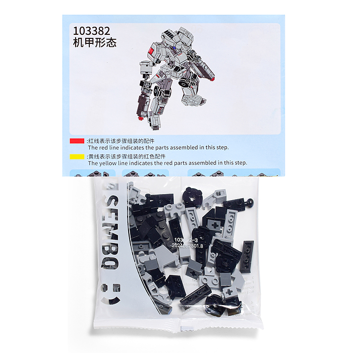 Конструктор 103381-103384 "Воин" в ассортименте в  пакете