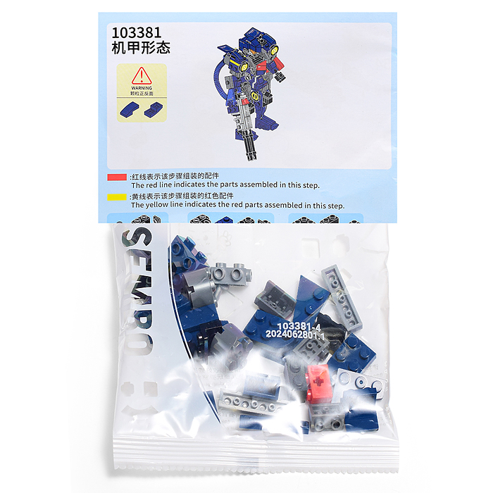 Конструктор 103381-103384 "Воин" в ассортименте в  пакете