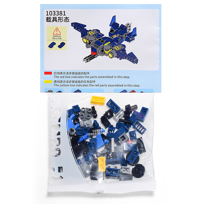 Конструктор 103381-103384 "Воин" в ассортименте в  пакете