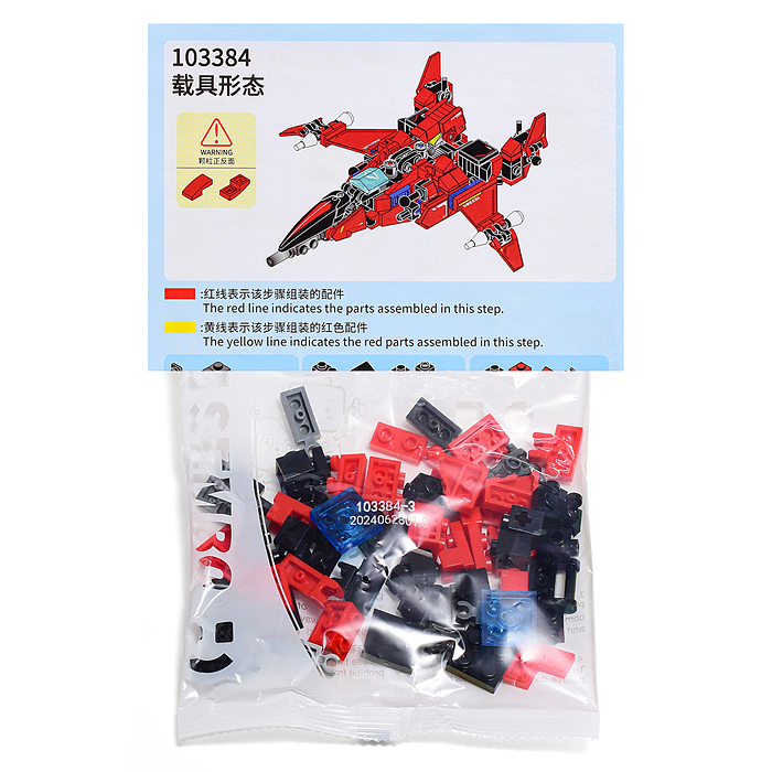 Конструктор 103381-103384 "Воин" в ассортименте в  пакете