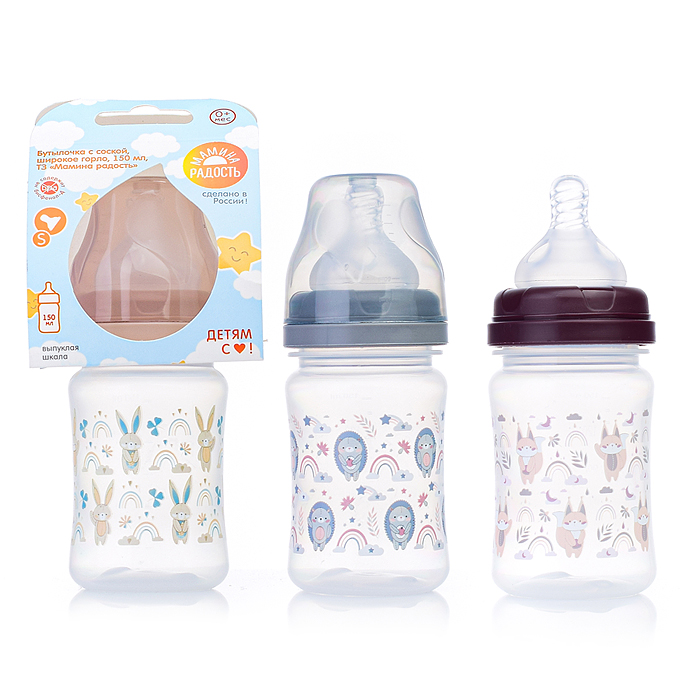 Бутылочка широкое горло с соской, 150 мл