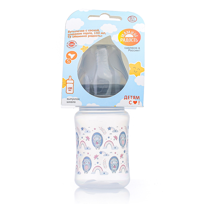 Бутылочка широкое горло с соской, 150 мл