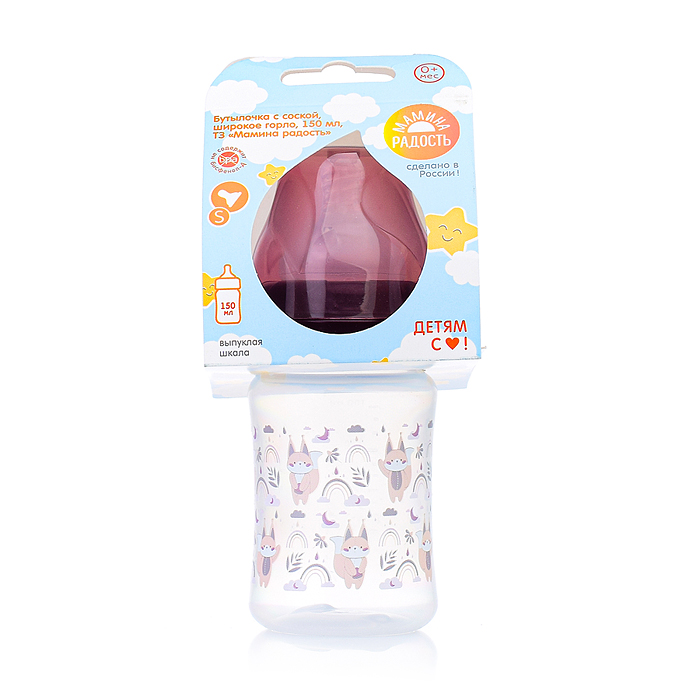 Бутылочка широкое горло с соской, 150 мл