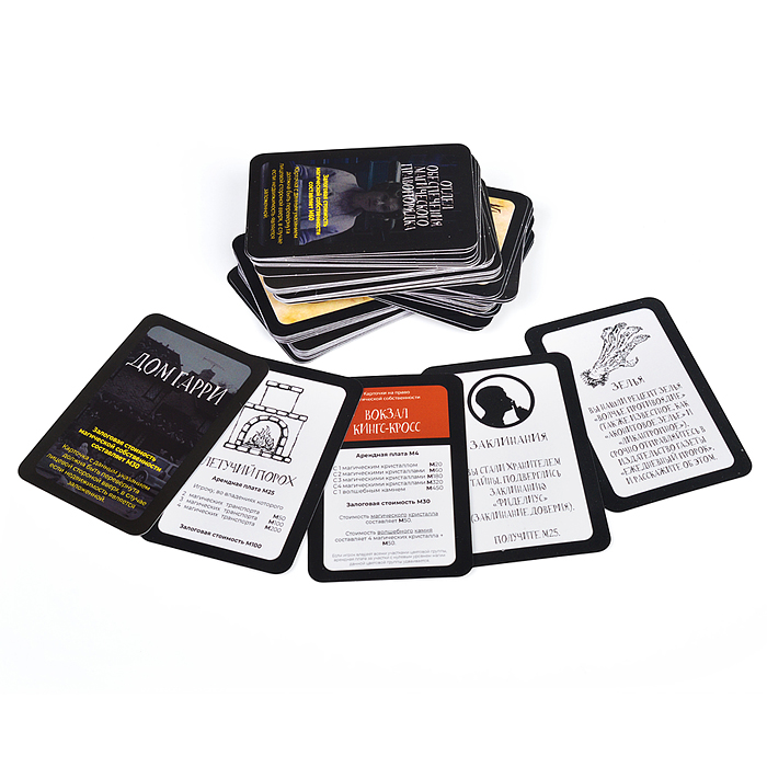 Монополия "Гарри Поттер"