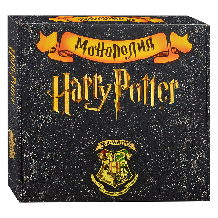 Монополия "Гарри Поттер"