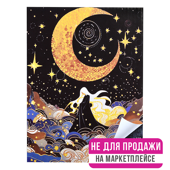 Картина по номерам 40х50 "Луноцвет и черная роза" с поталью чёрный холст (16 цветов)