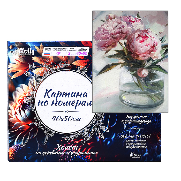 Картина по номерам 40х50 "Пионы в вазе" (28 цветов)