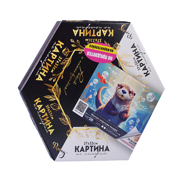 Картина по номерам 37х32 "Милая морская выдра" с кристаллами из хрусталя Гексагон (28 цветов)