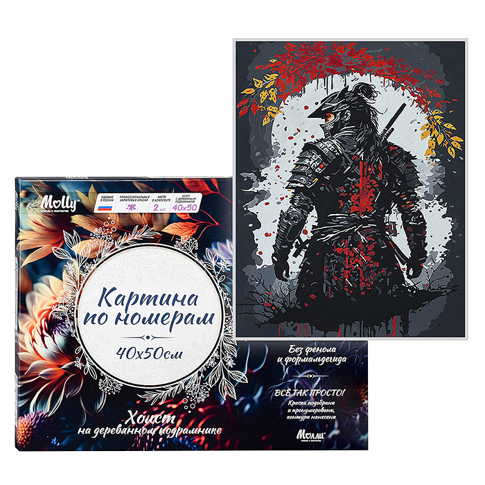Картина по номерам 40х50 "Японсий самурай" со светящейся краской (12 цветов)