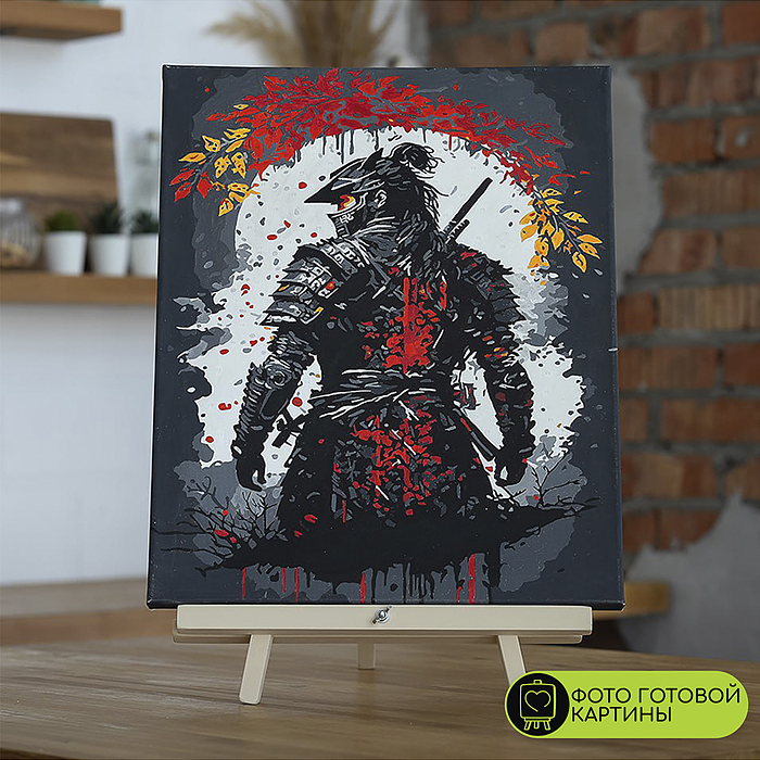 Картина по номерам 40х50 "Японсий самурай" со светящейся краской (12 цветов)