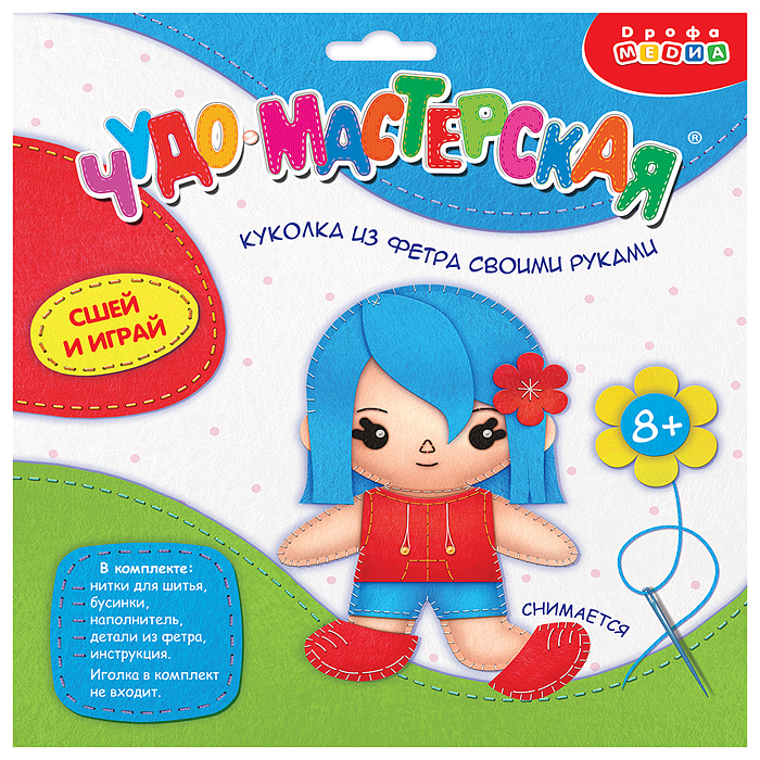 Игрушка из фетра своими руками. Куколка