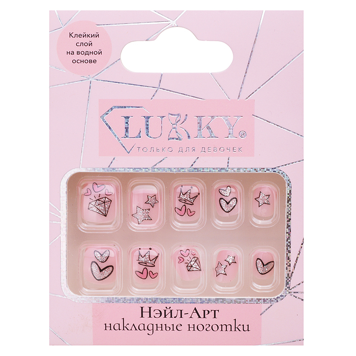 Накладные ногти Lukky Нэйл-Арт "Diamond Queen" на клеевой основе, 3-10 лет,