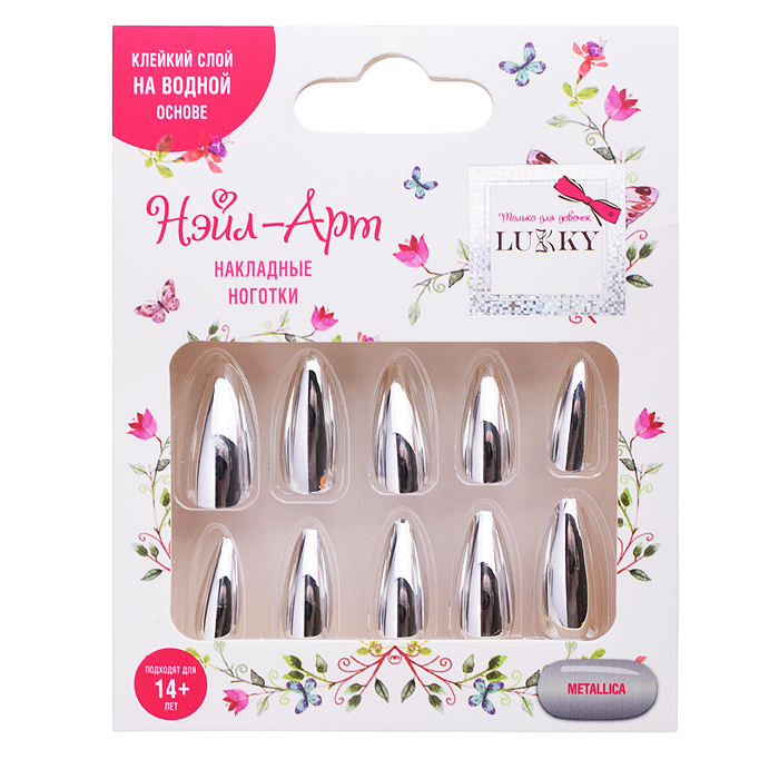 Накладные ногти Lukky Нэйл-Арт "Metallica" на клеевой основе, 14+ 