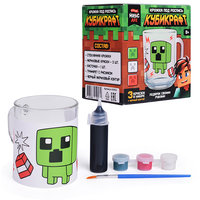 Набор для творчества Кружка под роспись "Кубикрафт"