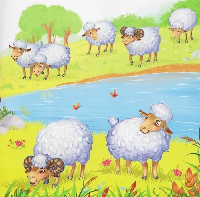 Карусель сказок. Сестрица Алёнушка и братец Иванушка