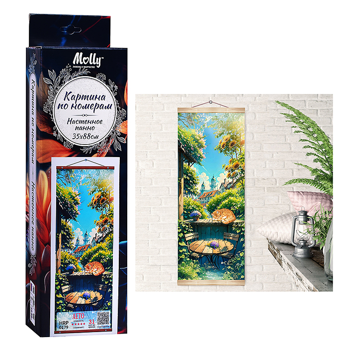 Картина по номерам 35х88 "Панно. Лето" 31 цвет