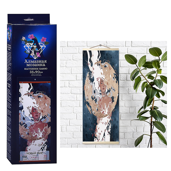 Алмазная мозаика 35х90 "Панно. Новый мир" (20 цветов) 