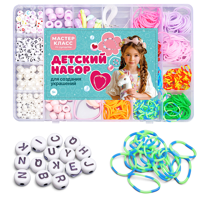 Набор создание украшений MK0031 "Фантазия без границ" в коробке