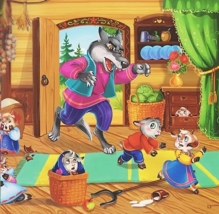 Карусель сказок. Волк и семеро козлят