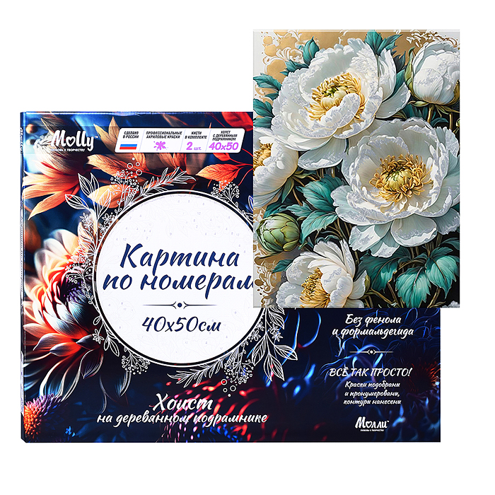 Картина по номерам 40х50 "Белые цветы" с поталью платина (23 цвета)