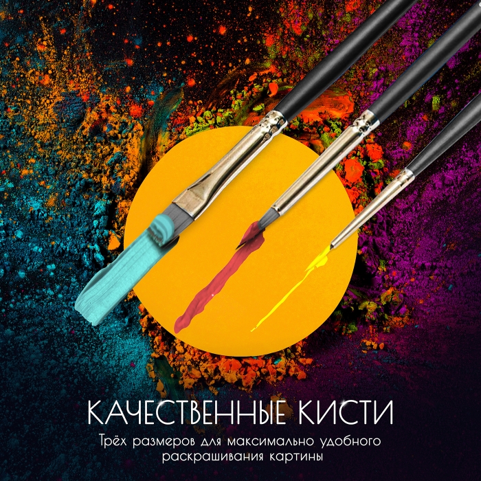 Картина по номерам 40х50 "Космический кот" с кристаллами из хрусталя (22 цвета)