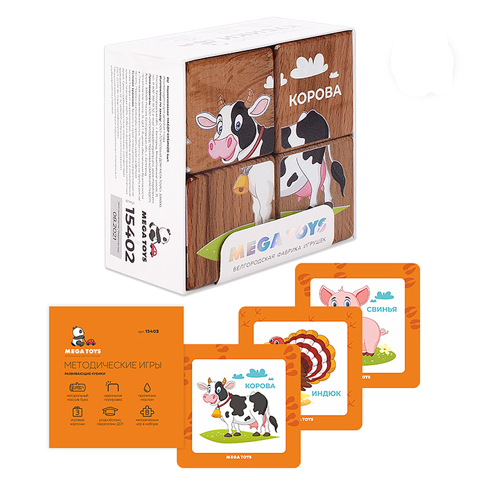 Набор кубиков обучающий "Домашние животные" (4кубика, 3 двусторонние карточки, развивающее методичес