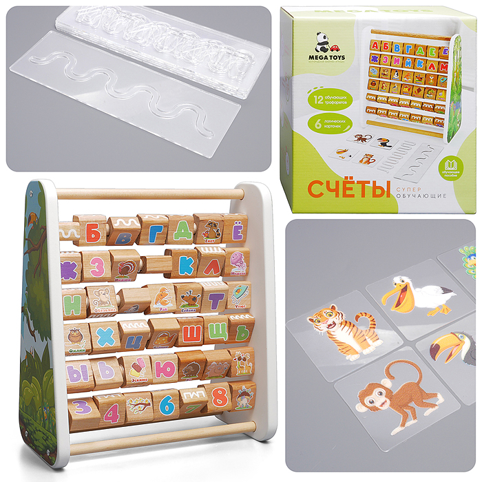 Счёты деревянные многофункциональные "Азбука" с обучающим пособием для детей 