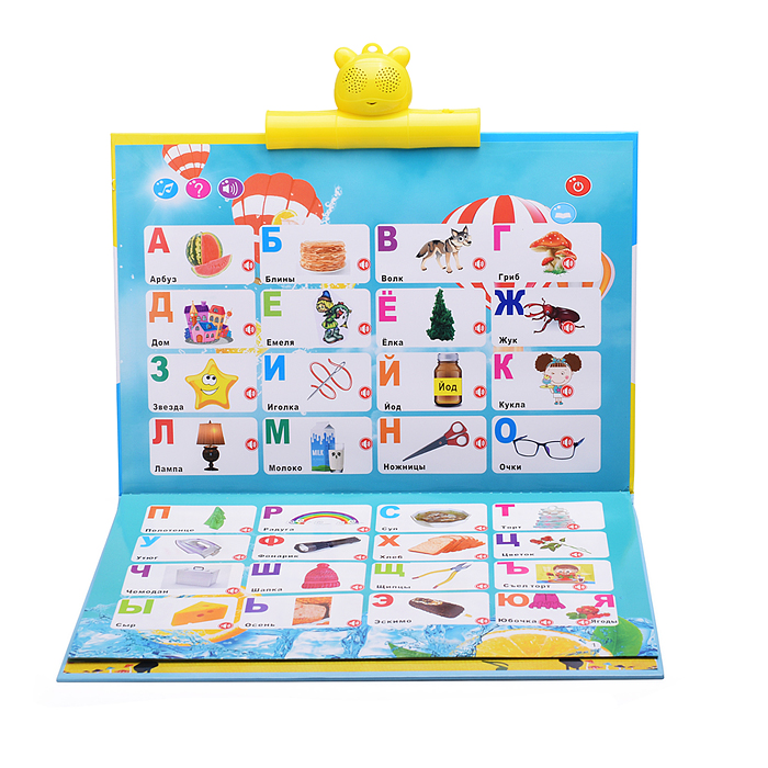 Плакат развивающий 00-7638 "Говорящая книжка"