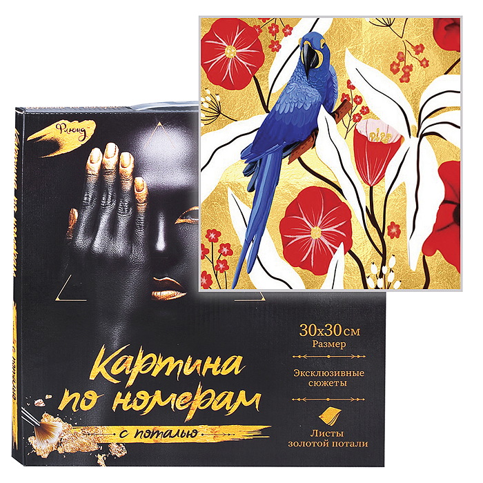 Картина по номерам 30х30 "Синий попугай" с поталью (17 цветов) 