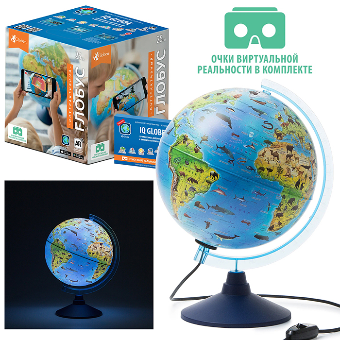 Интерактивный глобус Зоогеографический (детский) 250мм с подсветкой