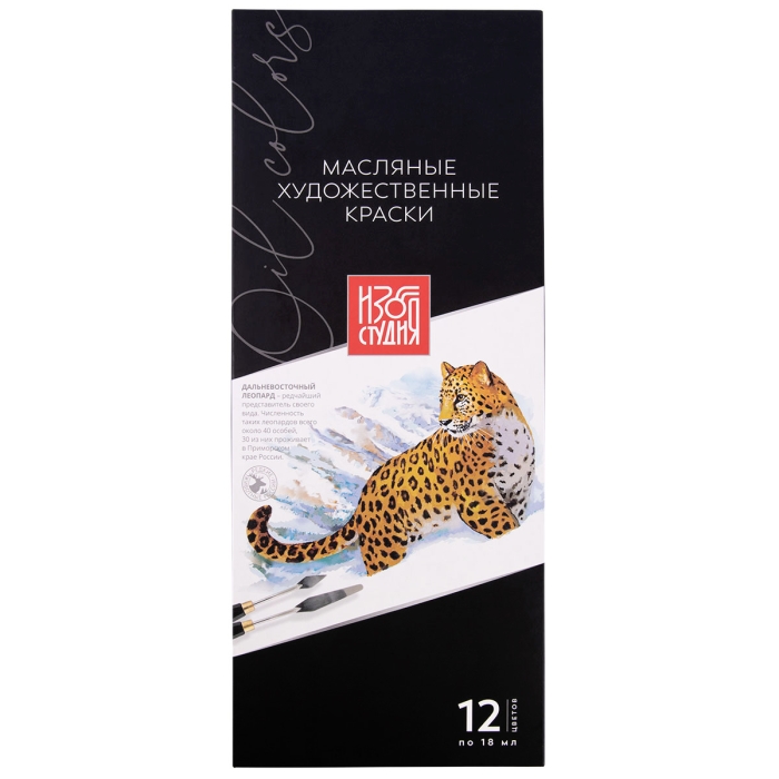 Набор масляных красок "Аква-колор" Изостудия 12 цв. х 18 мл .