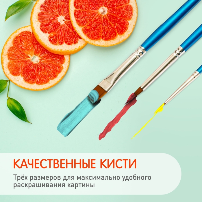 Картина по номерам 30х30 "Гавайский пейзаж" (22 цвета) 