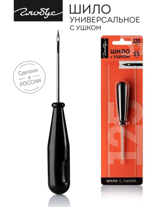 Шило, с ушком, блистер 