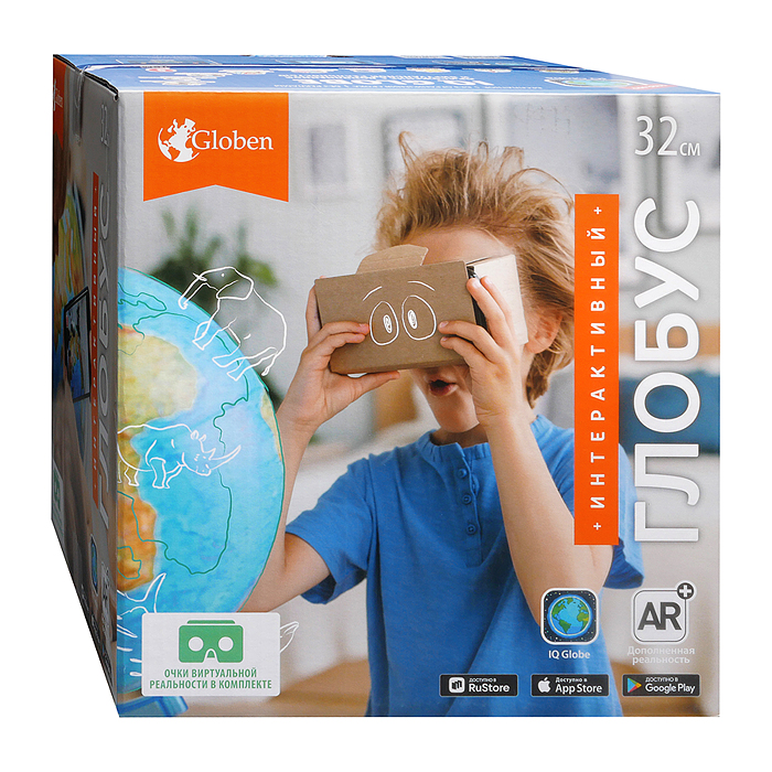 Интерактивный глобус Земли политический рельефный 320мм с подсветкой