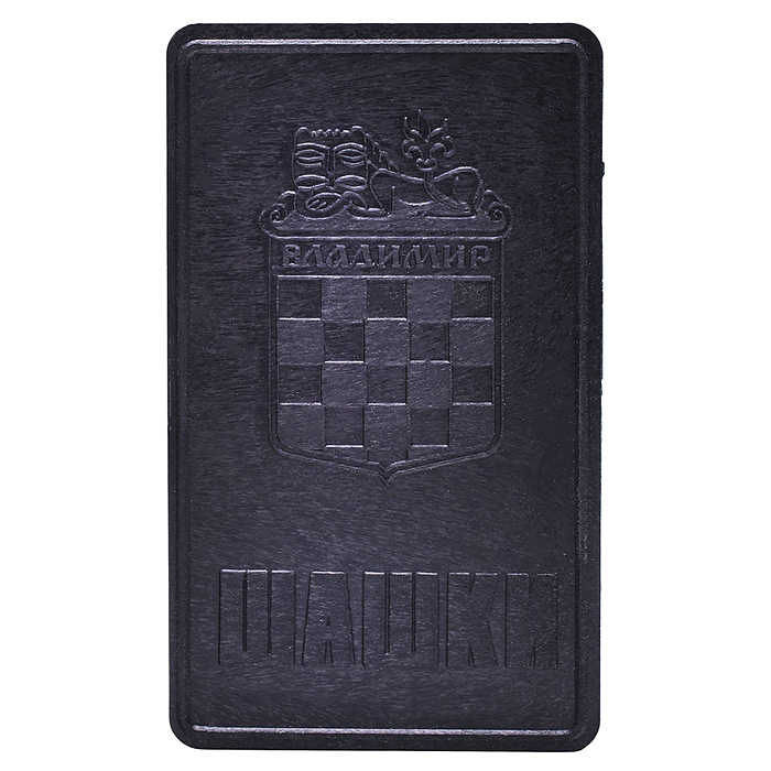 Шахматы "Айвенго" шашки с шахматной доской