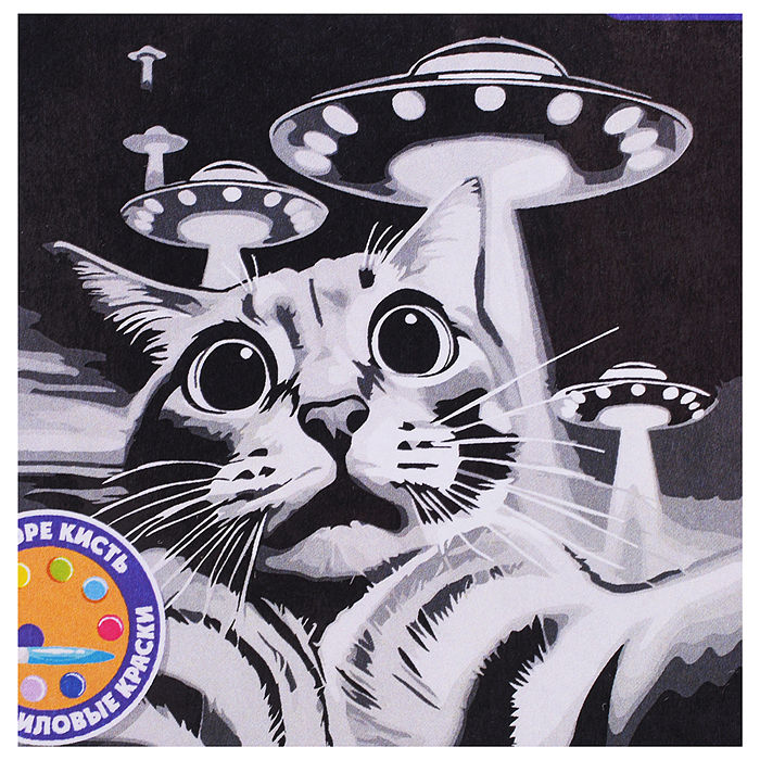 Картина по номерам "Кот в панике" 20х20см