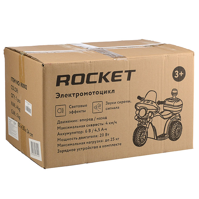 Детский электромотоцикл ROCKET«Мотоцикл шерифа» ,1 мотор 20 ВТ, белый 