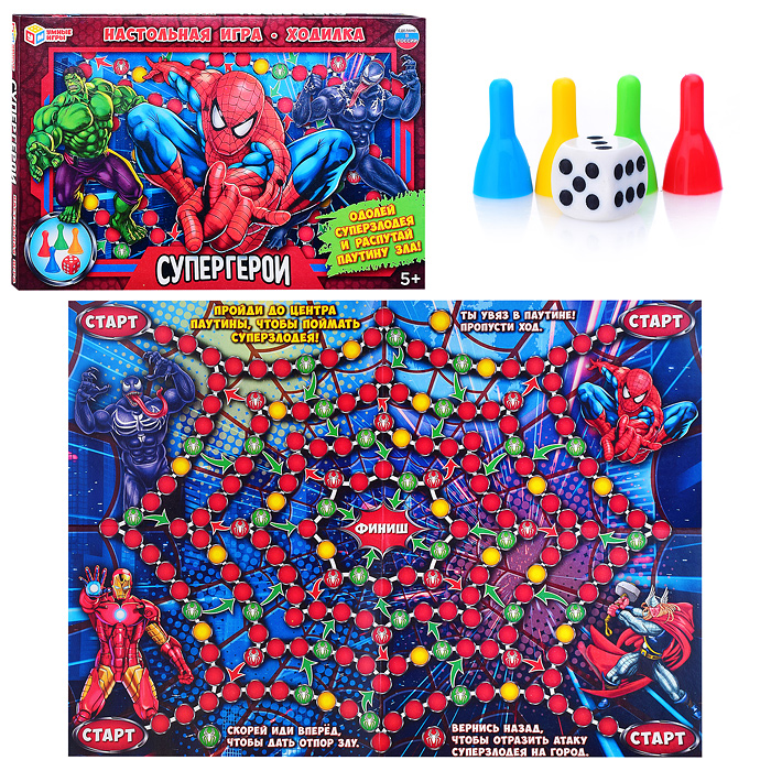 Настольная игра-ходилка "Супергерои"