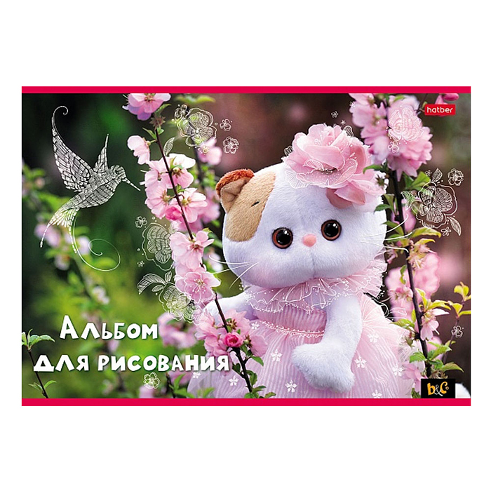 Альбом для рисования 30л "Кошечка Лили" на скобе А4 