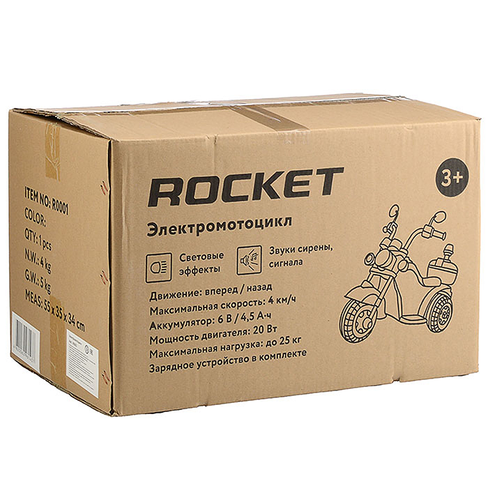 Детский электромотоцикл ROCKET «Чоппер»,1 мотор 20 ВТ, черный 